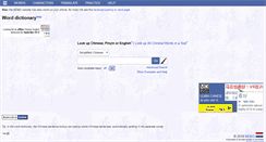 Desktop Screenshot of mdbg.net